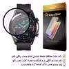محافظ صفحه نمایش نانو گلس استار مدل PMGA مناسب برای هوآوی GT2 46mm