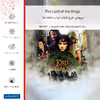 برچسب پوششی ماهوت مدل The Lord of the Rings مناسب برای گوشی موبایل هوآوی Nova Y90