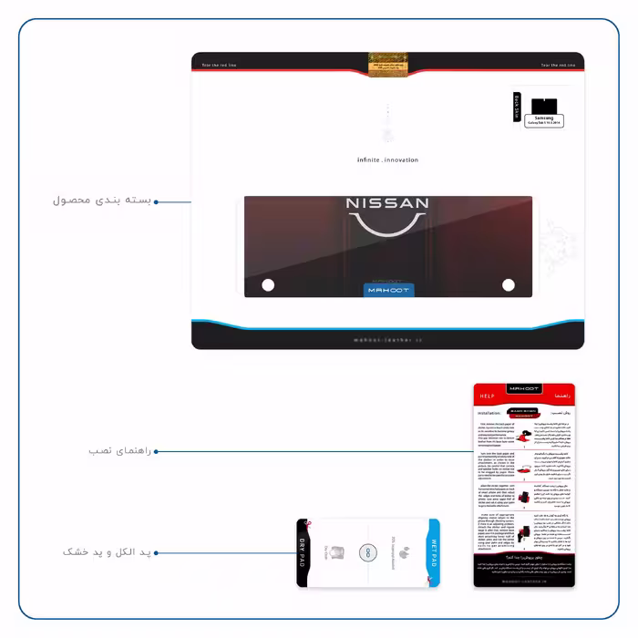 برچسب پوششی ماهوت مدل Nissan-Logo مناسب برای تبلت سامسونگ Galaxy Tab S 10.5 2014 T800