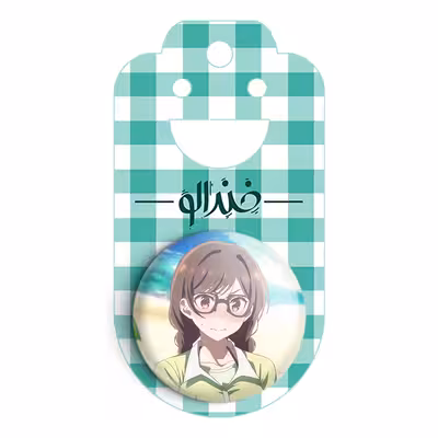 پیکسل خندالو مدل چیزورو ایچینوز انیمه کانوجواوکاری کد 18211