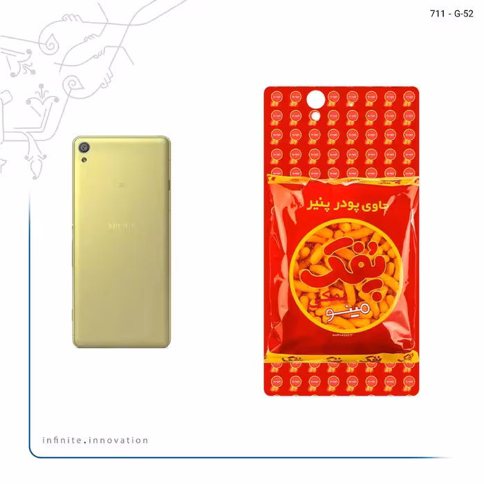 برچسب پوششی ماهوت مدل Puffy Nostalgia مناسب برای گوشی موبایل سونی Xperia X