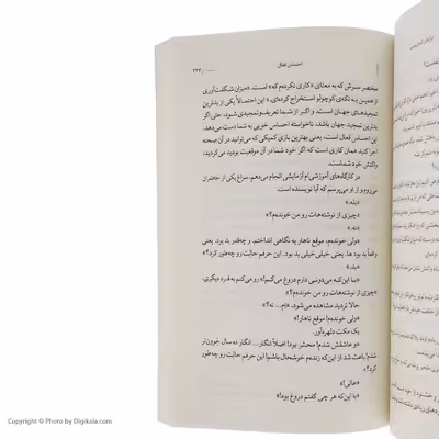 کتاب ابزارهای کمدی نویسی اثر استیو کاپلان انتشارات گیلگمش