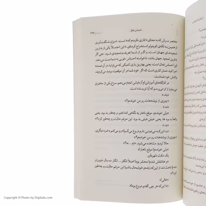 کتاب ابزارهای کمدی نویسی اثر استیو کاپلان انتشارات گیلگمش