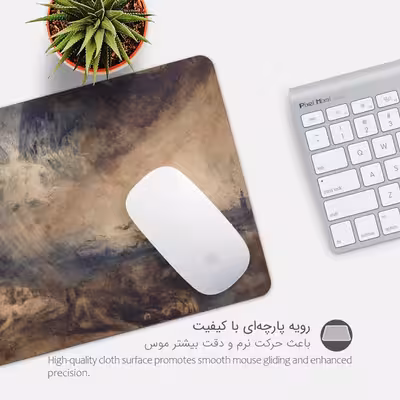 ماوس پد پیکسل میکسل مدل After War