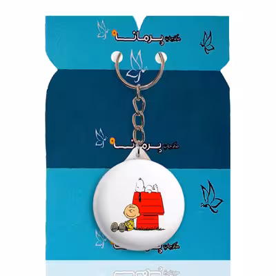 جاکلیدی پرمانه طرح اسنوپی کد pmy.20662