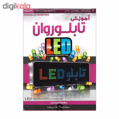 آموزش تصویری تابلو روان نشر پدیا