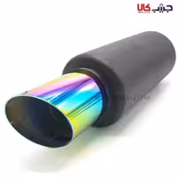 منبع اگزوز 710 سایلنسر دار