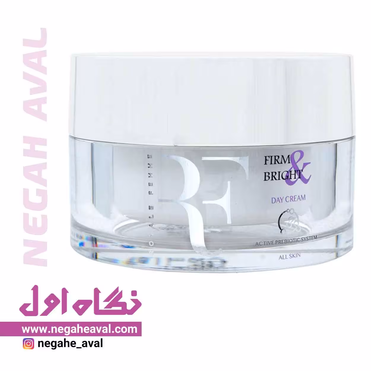 کرم استحکام بخش و شفاف کننده مناسب روز رویال فم