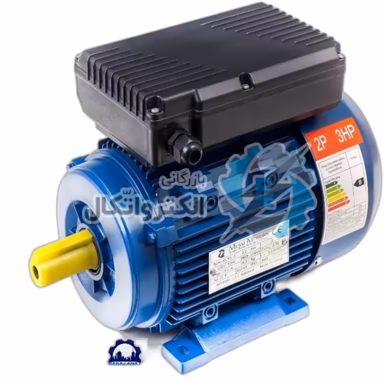 الکتروموتور تکفاز پوسته آلومینیومی 2p-3000