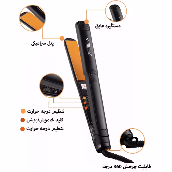 اتو مو وی بنز مدل 8203A