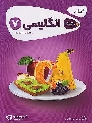 دفترچه پلنر 120 برگ طرح 2767007 الیپون