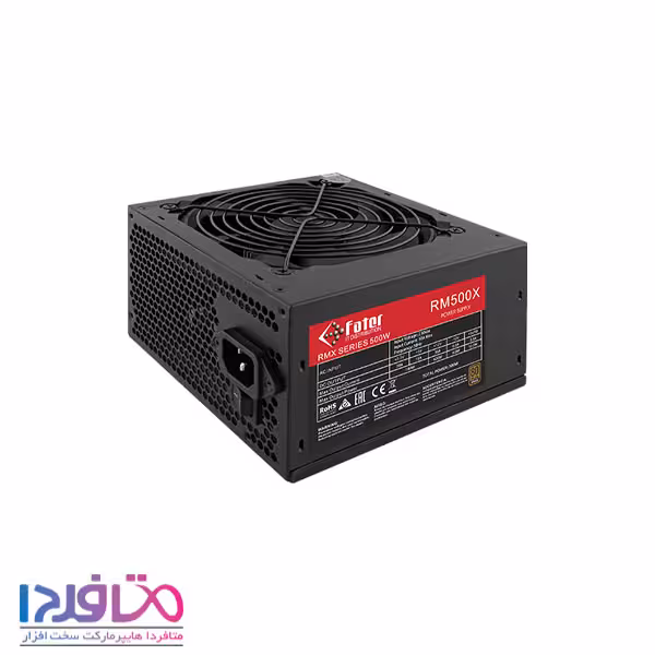 پاور 500 وات فاطر مدل RM500X
