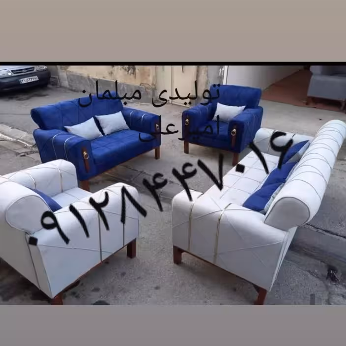 مبل راحتی طهرون