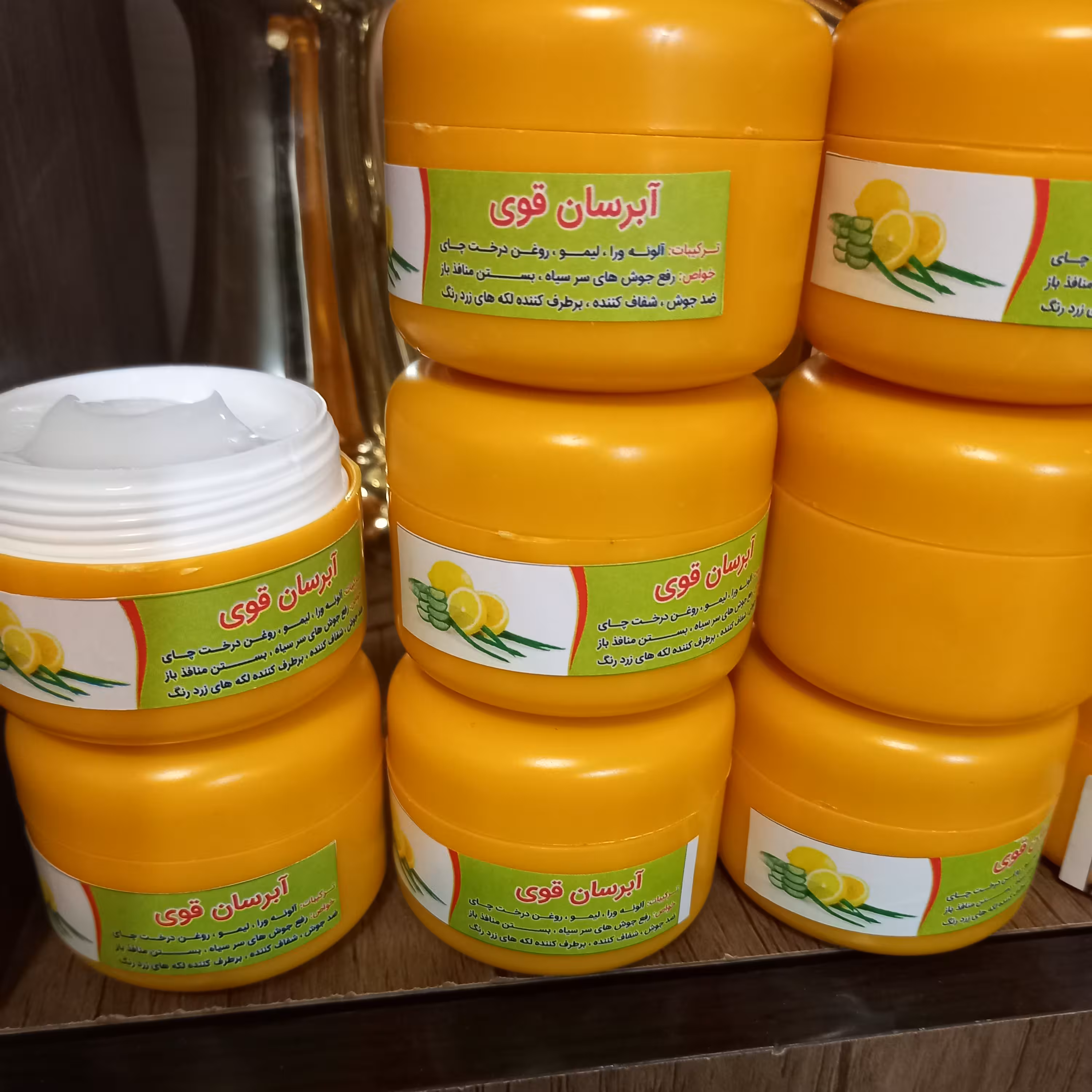 ابرسان الواورا و لیمو 