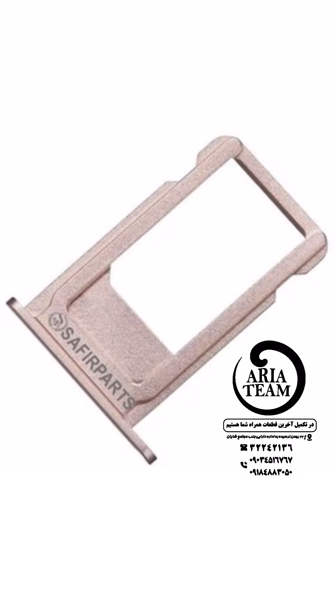 خشاب سیمکارت آیفون 6s plus / 6s