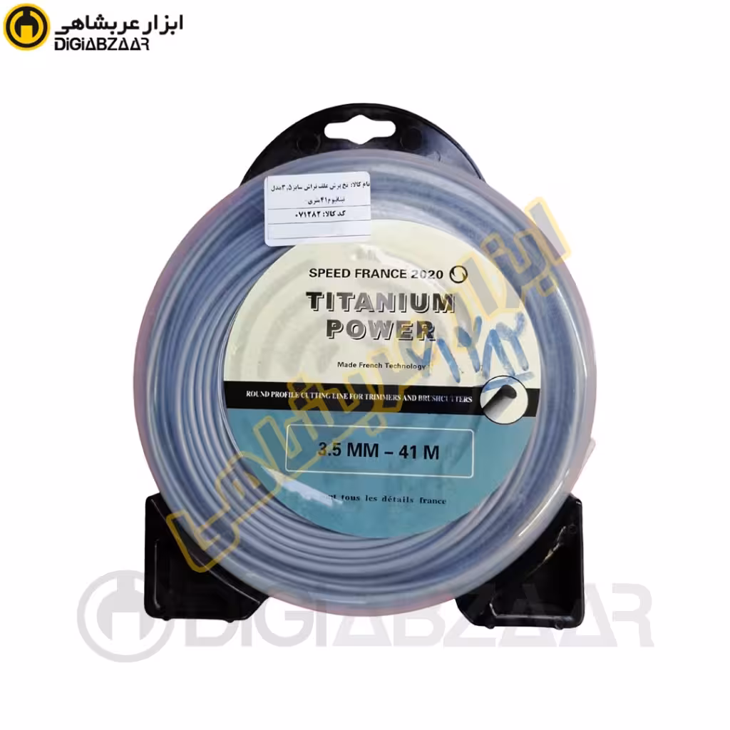 نخ برش علف تراش سایز 3.5 مدل تیتانیوم 41 متری