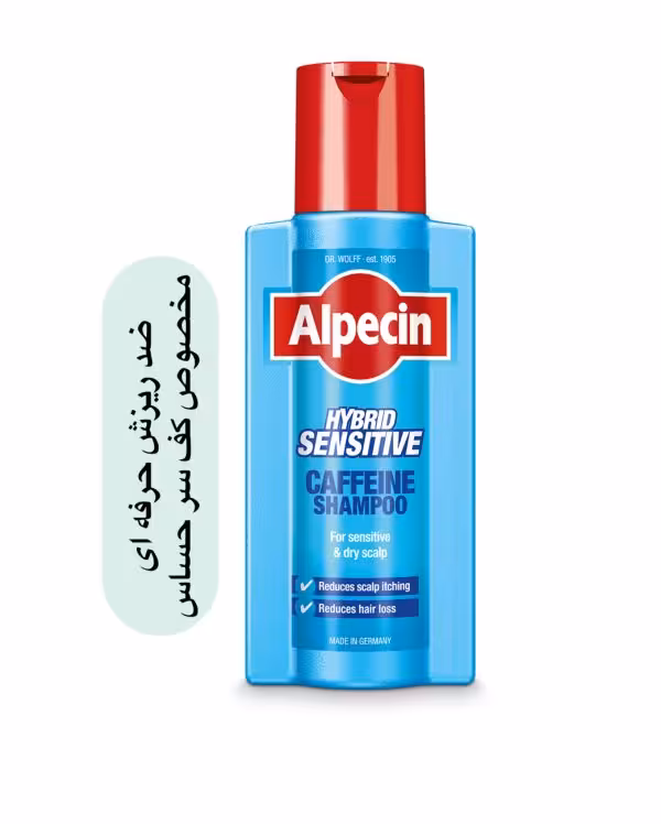 شامپو ضد ریزش آلپسین مخصوص کف سر حساس مدل Hybrid Sensetive