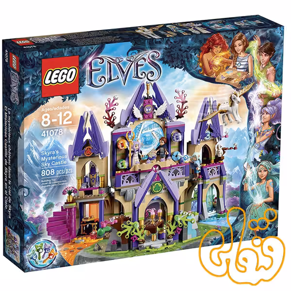 Skyra&#039;s Mysterious Sky Castle 41078