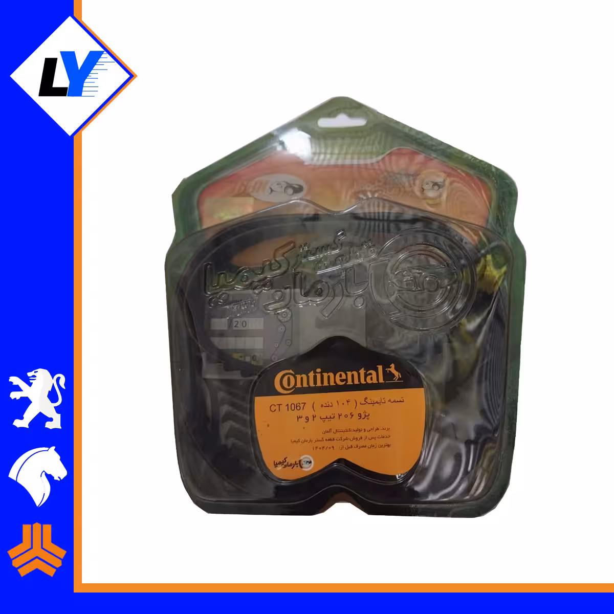 تسمه تایم 206 تیپ2و3 پاور گریپ(قطعه گستر بارمان کیمیا)