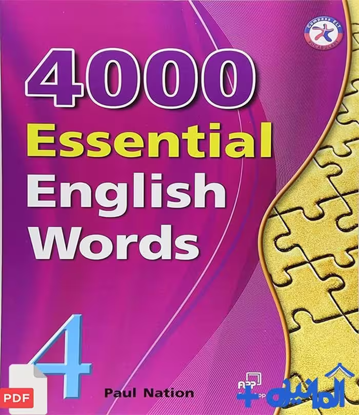 دانلود PDF کتاب 4000Essential English Words 4 ویرایش اول (با پاسخنامه)