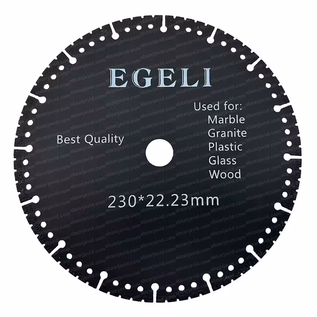 دیسک برشی همه‌کاره برند اگلی (EGELI) سایز 230mm