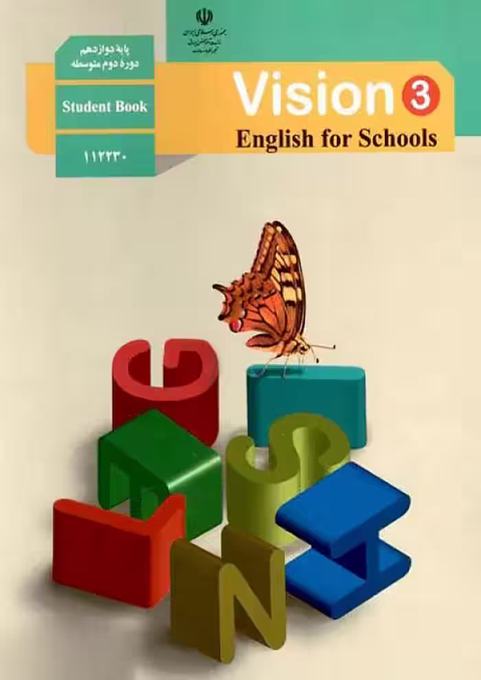 کتاب درسی زبان انگلیسی 3 دوازدهم مدرسه