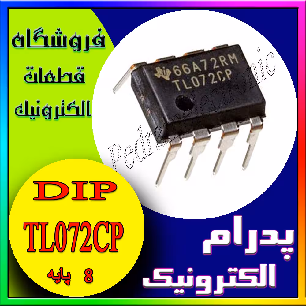 آی سی TL072CP DIP-8