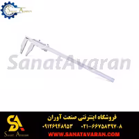 کولیس ورنیه اینسایز 100 سانتی متر مدل 1000-1214