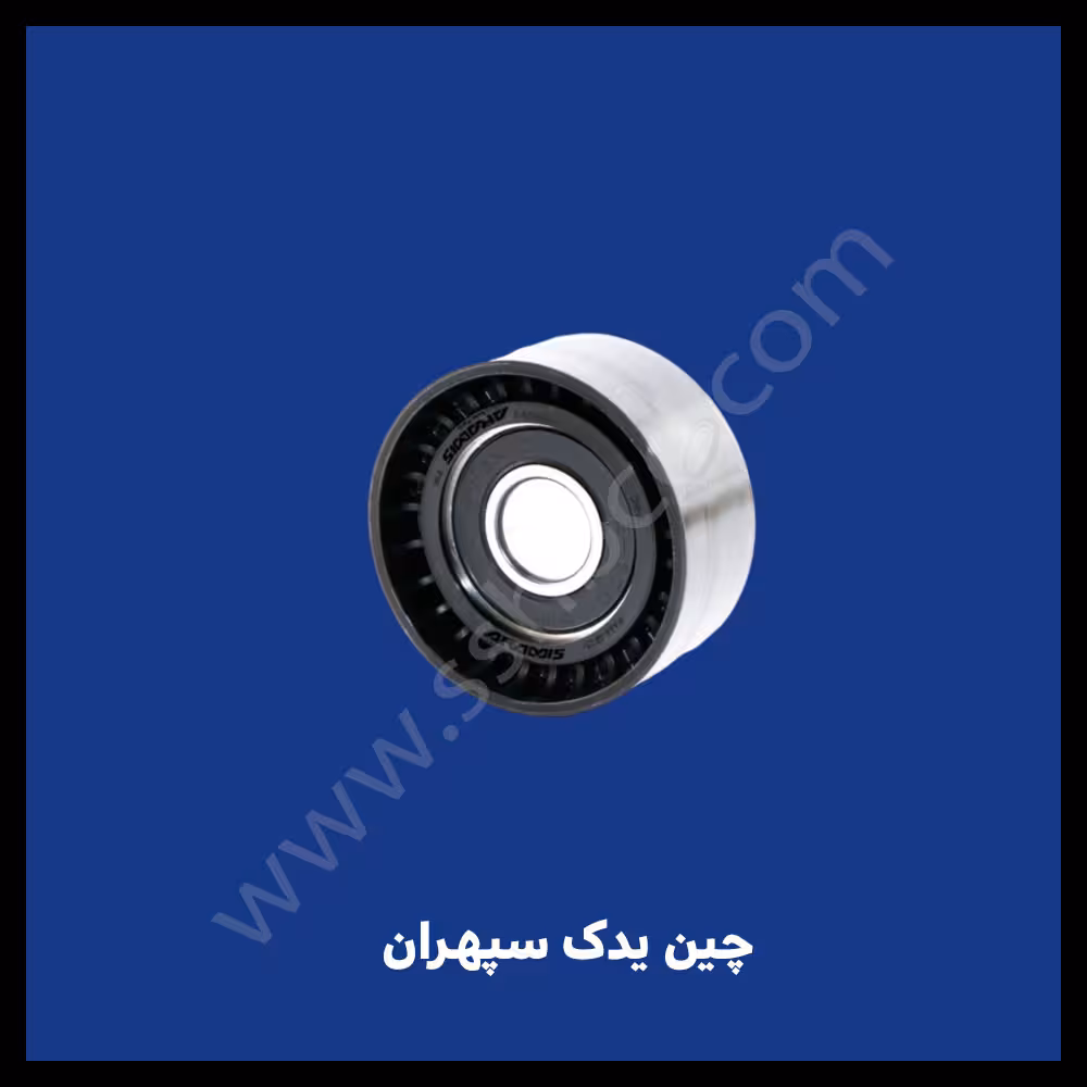 پولی هرزگرد دینام چانگان cs35