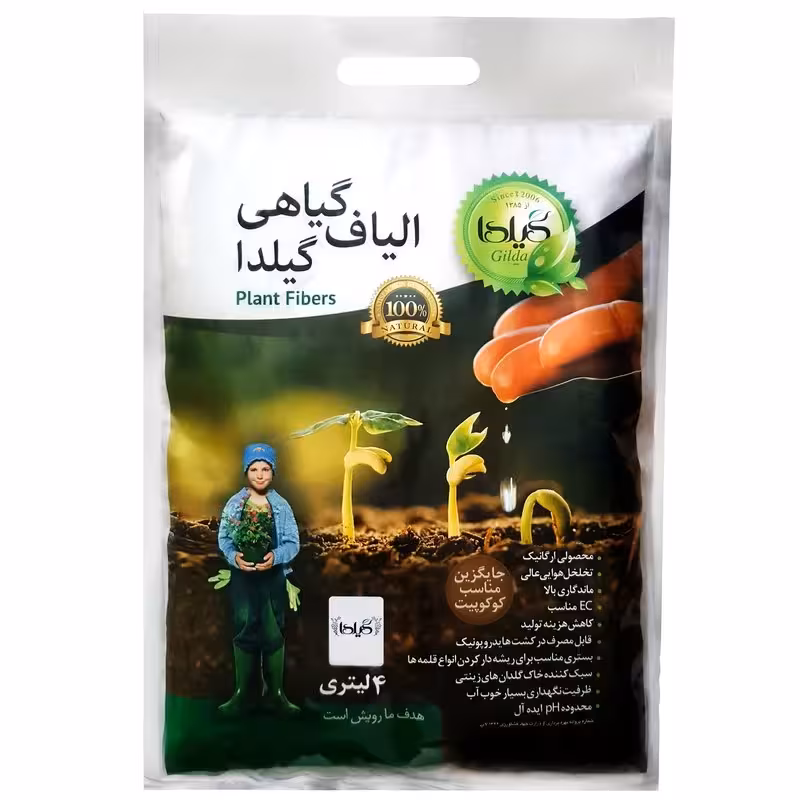الیاف گیاهی گیلدا حجم 4 لیتر