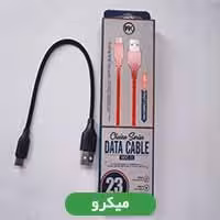 کابل شارژ و دیتا Type-c فست 1متری  پک سفید Mi Xiaomi