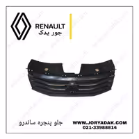 جلو پنجره ساندرو