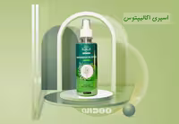اسپری اکالیپتوس 220ml مهدارو