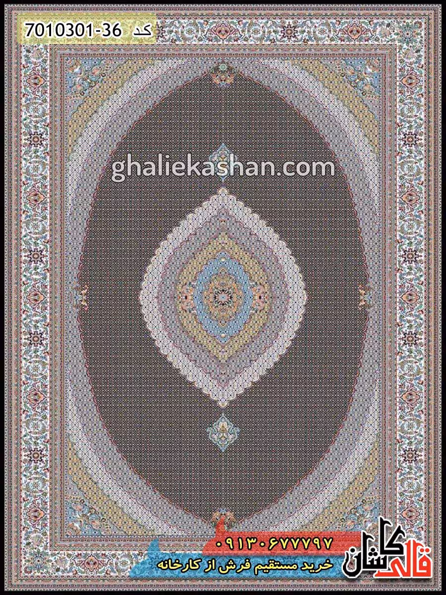 فرش 1000 شانه طرح ریز ماهی زمینه سرمه ای کاشان