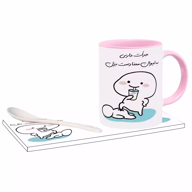 خرید ماگ-لیوان   جرات داری اسم محنا بدون زیر لیوانی  ،  