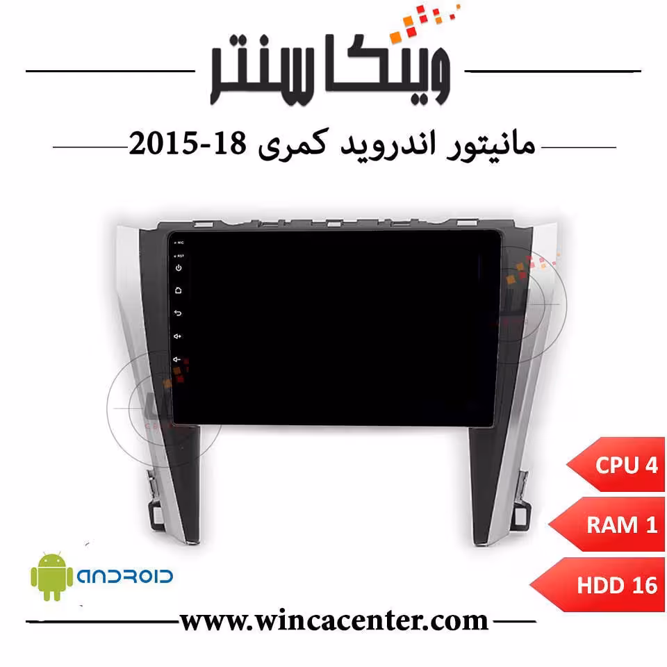 مانیتور تویوتا کمری 2015-2018 سری 4116 رم 1 حافظه 16