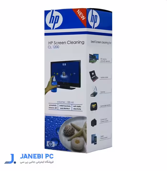 کیت تمیز کننده HP مدل CL1200
