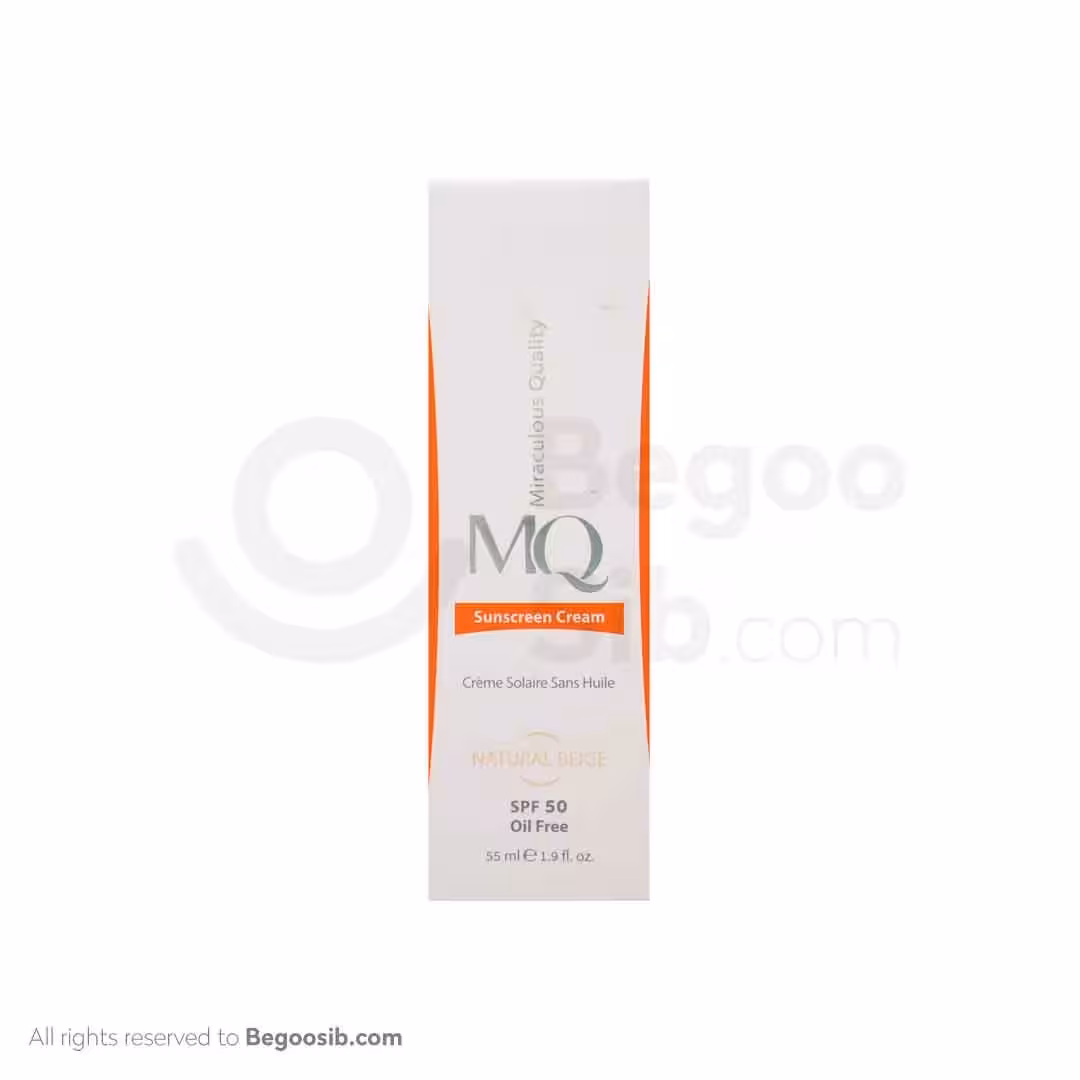 کرم ضد آفتاب فاقد چربی SPF50 ام کیو بژ طبیعی 55 میلی لیتری