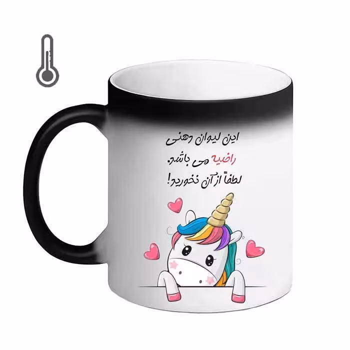 خرید ماگ-لیوان حرارتی  لیوان شخصی  راضیه 11
