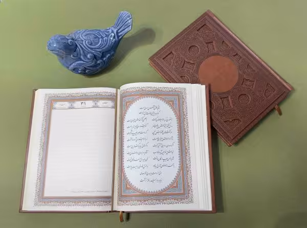 سالنامه وزیری جلد ترمو – کد AZ-149-8