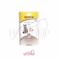 قرص تقویت کننده پوست و مو گربه جیم کت GimCat Tabs Skin & Coat وزن 40 گرم