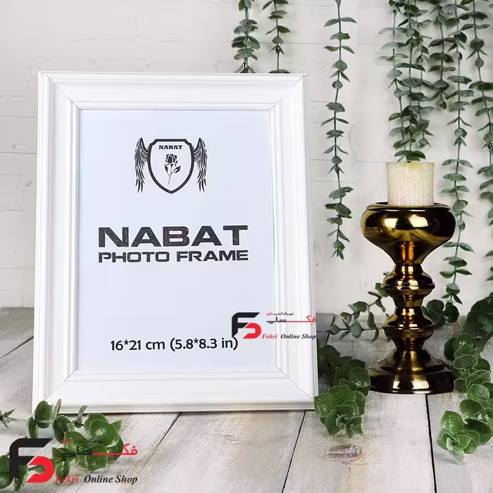 قاب عکس 21*16 کد330 سفید