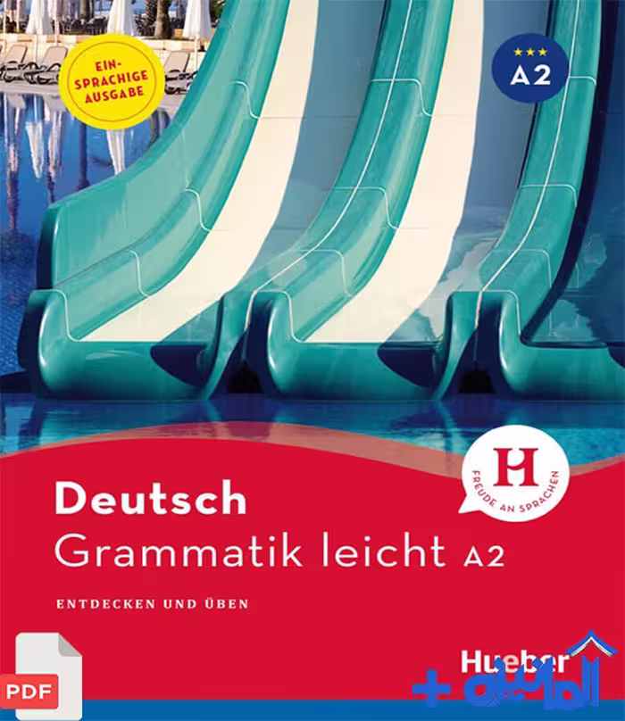 دانلود PDF کتاب Deutsch Grammatik leicht A2 (با پاسخنامه)