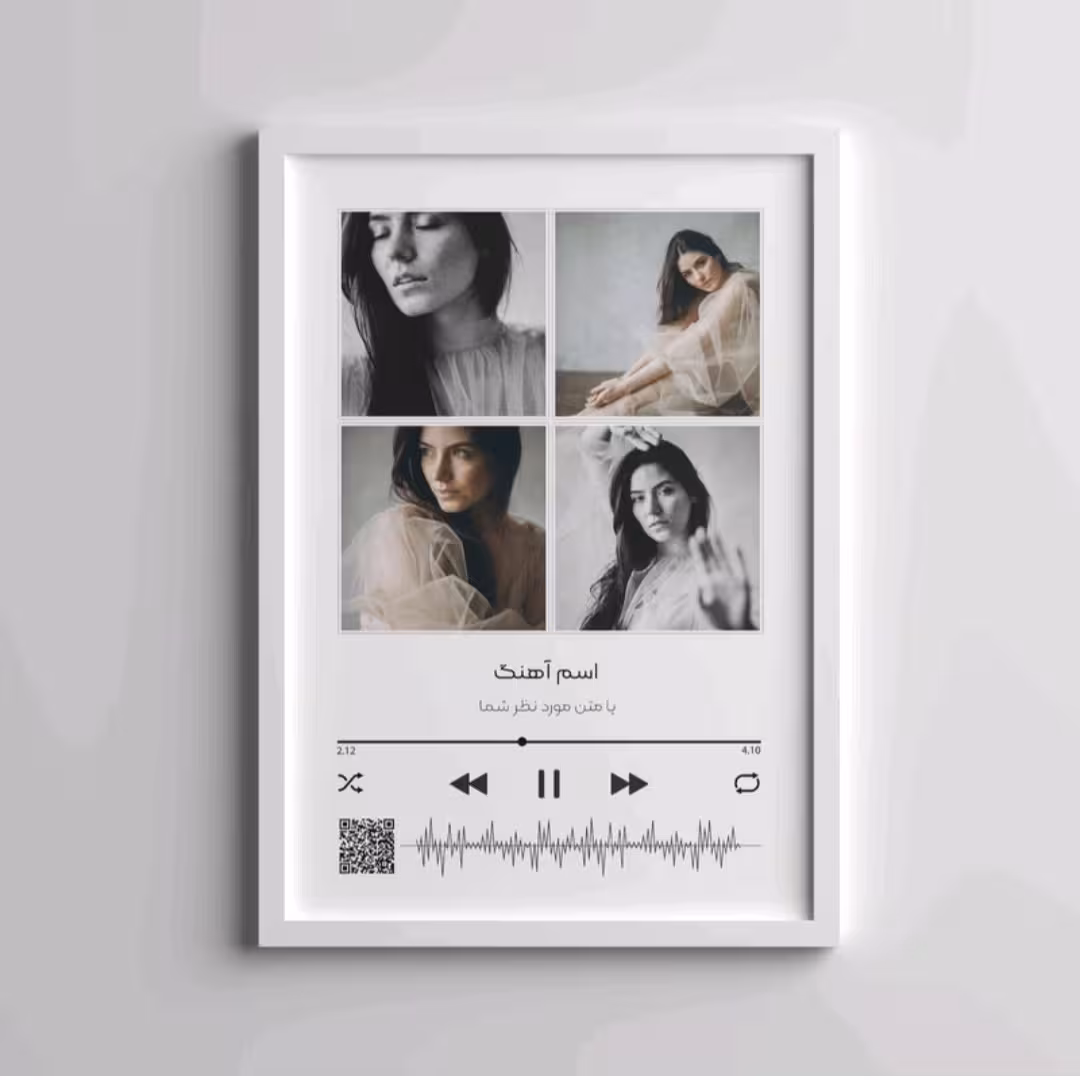 تابلو موزیکال. با کد QR.با طرح و موزیک دلخواه خودتون سایزA5 کادویی ارسال رایگان