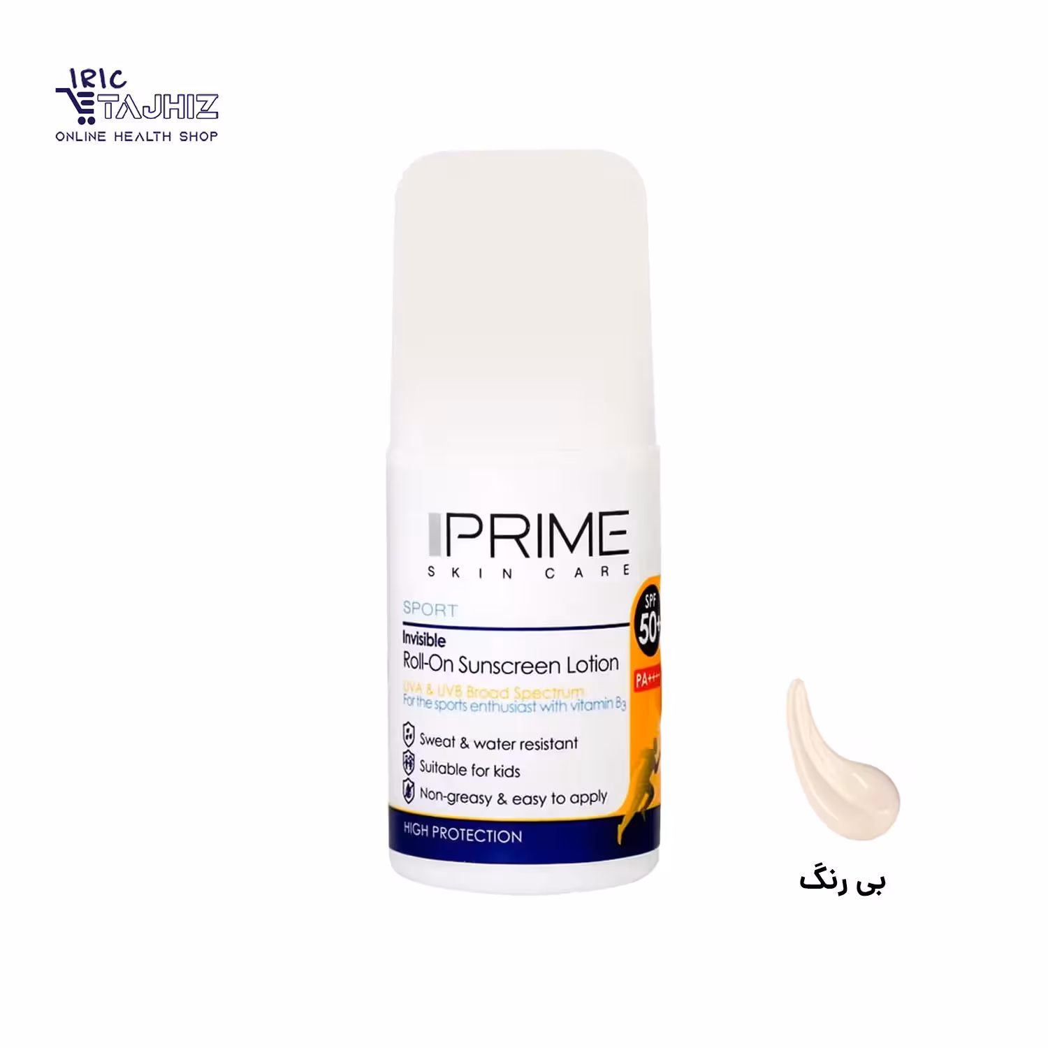 لوسیون ضد آفتاب رولی بی رنگ  SPF50 پریم PRIME حجم 50 میلی لیتر