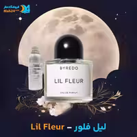 عطر خالص بایردو لیل فلور | Byredo Lil Fleur