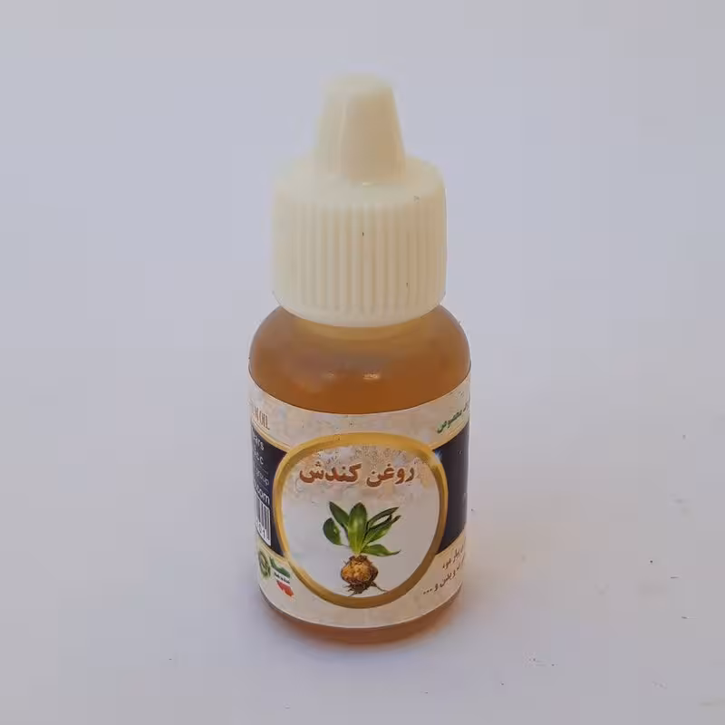 روغن کندش اصل 20cc موسسه پژوهشی طبی بازرگانی سیمرغ (تقویت مو، پر پشت کننده مو و کمک به رویش مجدد مو، ریش، سبیل و ابرو)