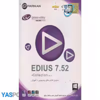 نرم افزار تدوین فایل های ویدیویی edius7.52