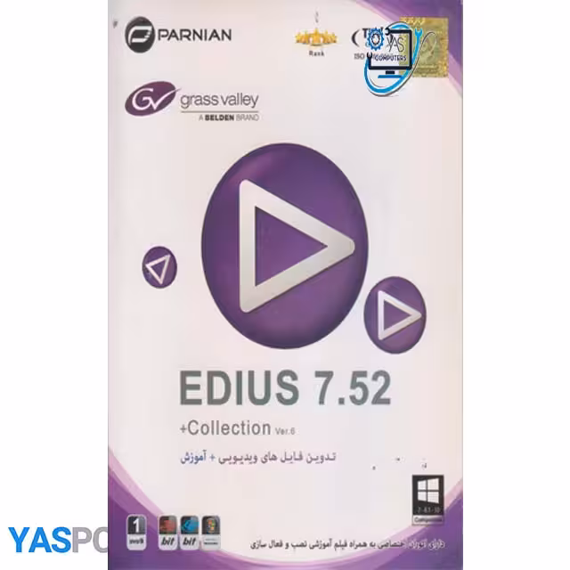 نرم افزار تدوین فایل های ویدیویی edius752