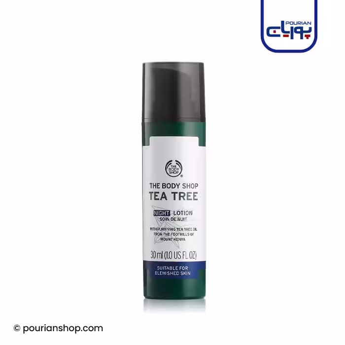 لوسیون شب درخت چای بادی شاپ 30 میل - The Body Shop Tea Tree Night Lotion